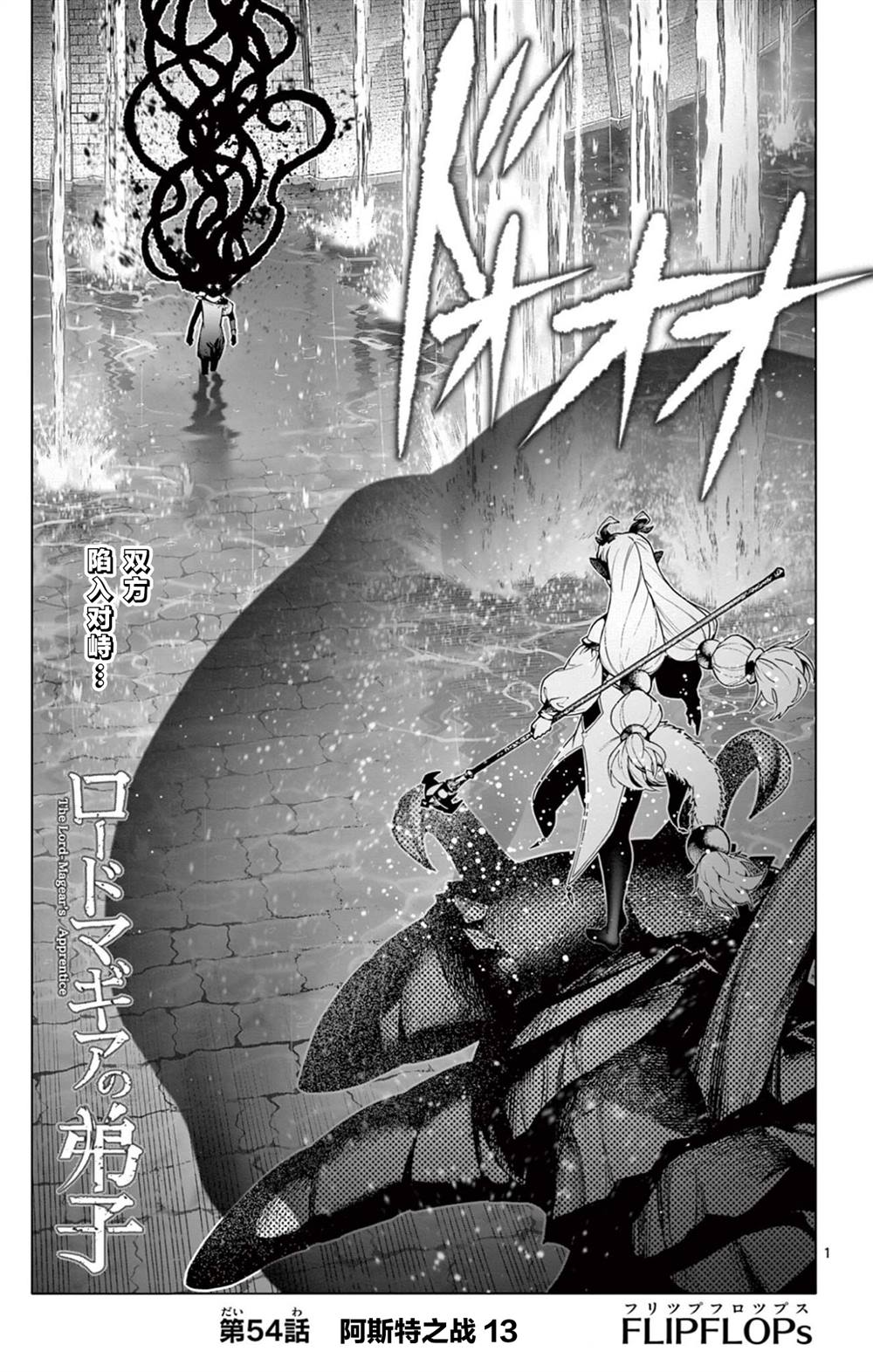 第54话0