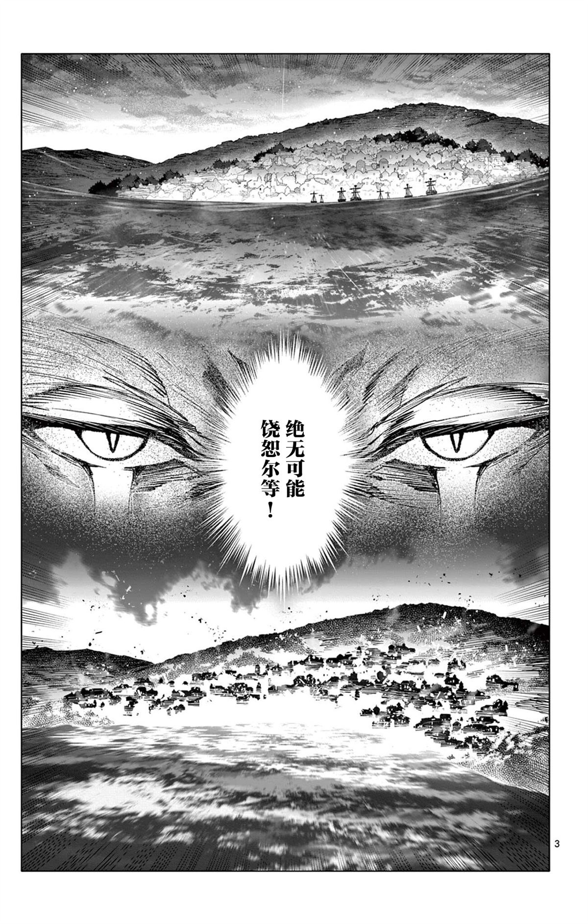 第57话2