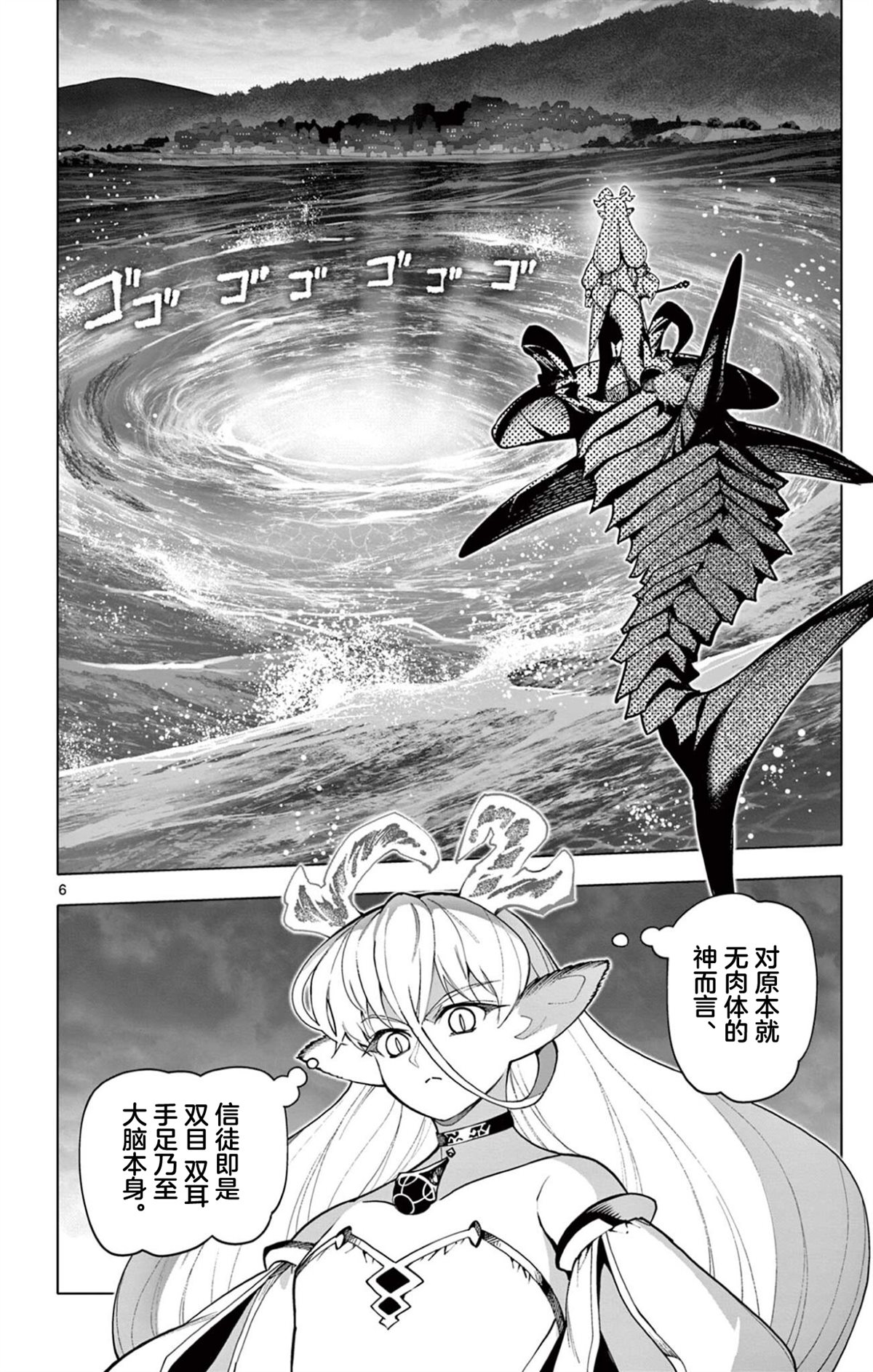 第55话5
