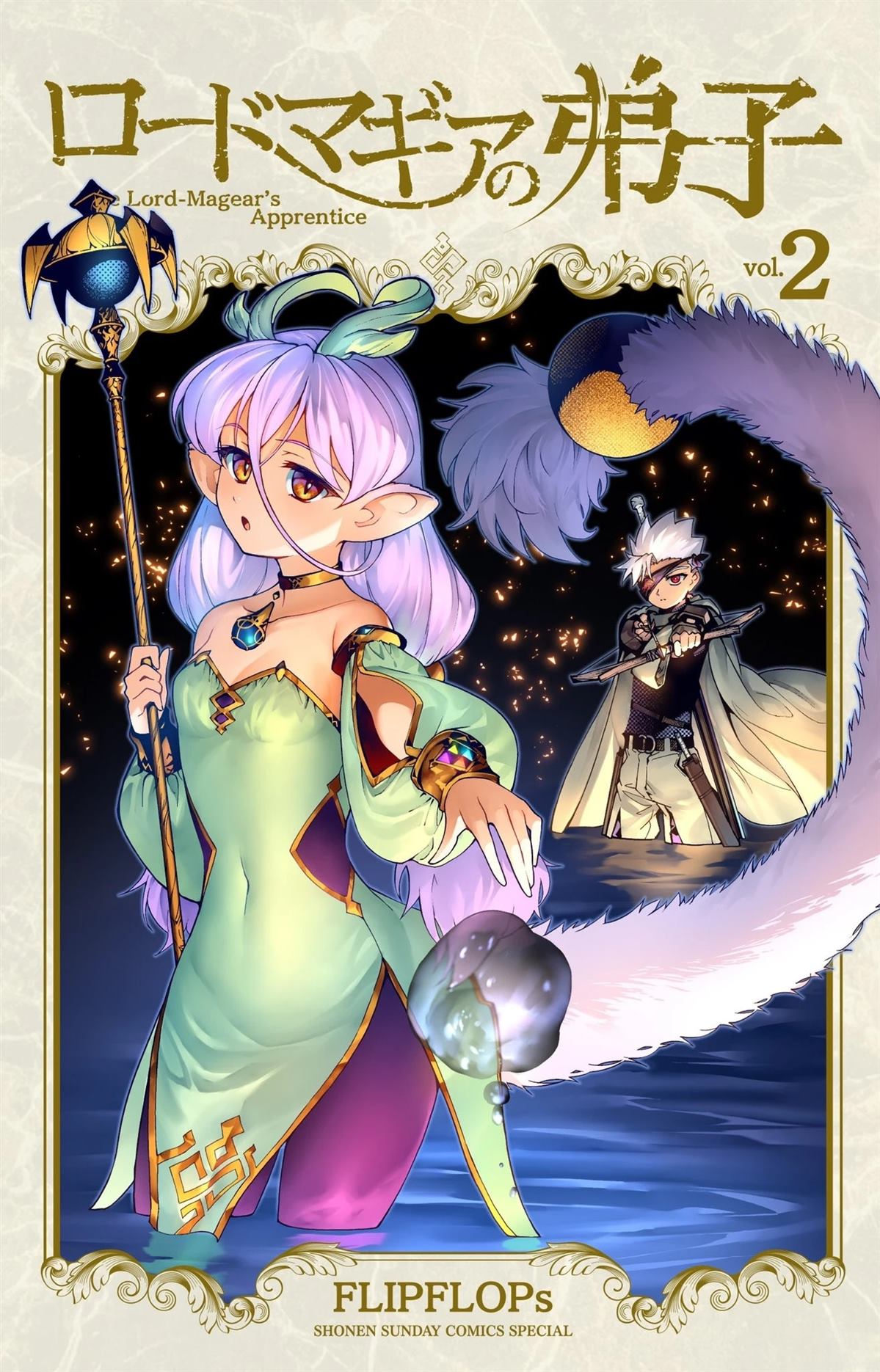 第7话0