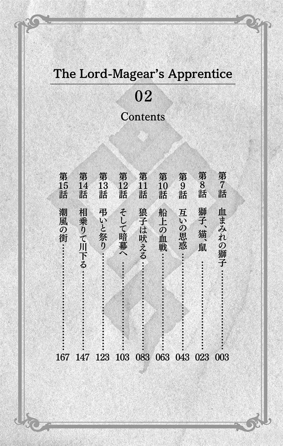 第7话1