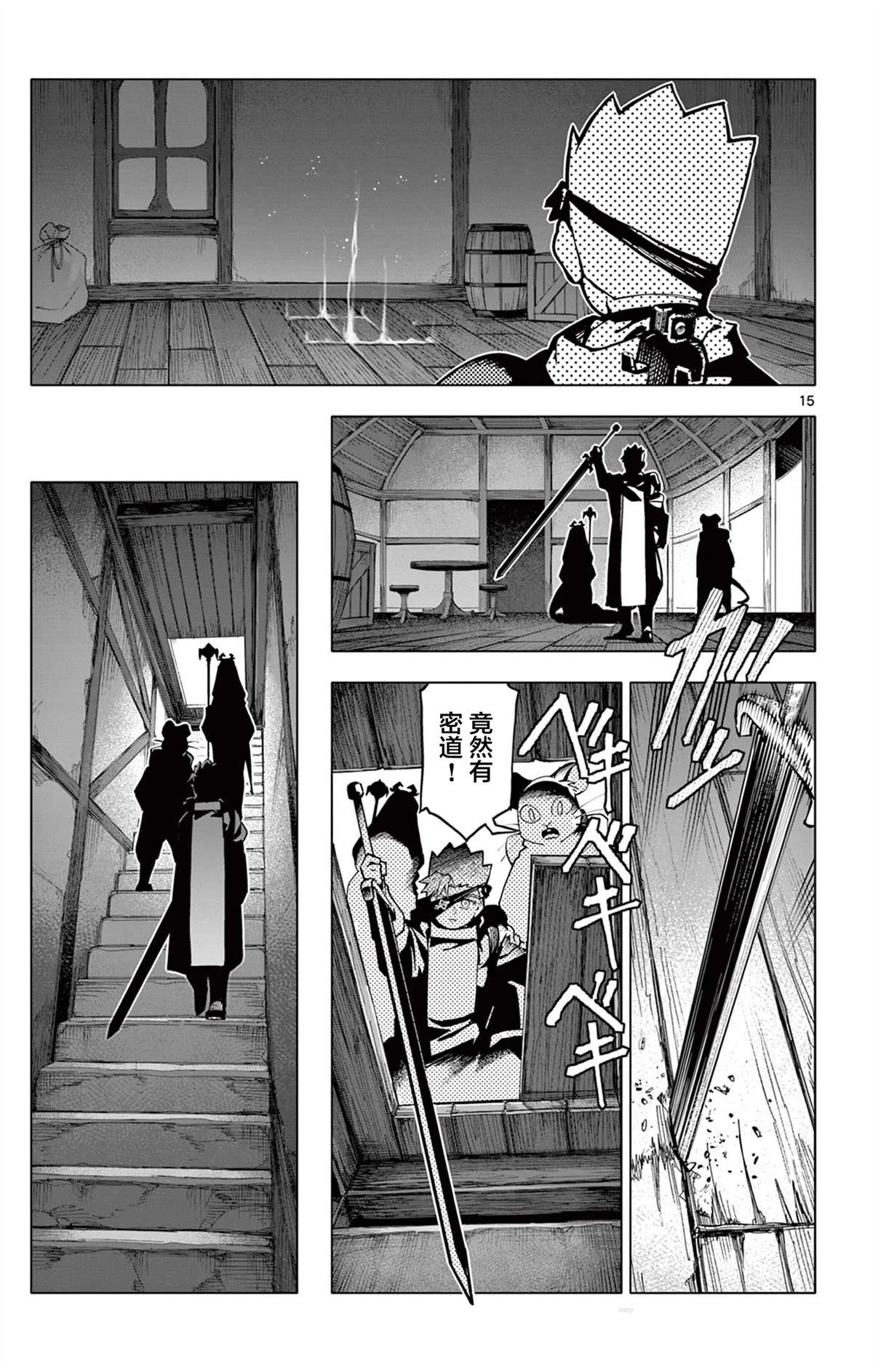 第7话17