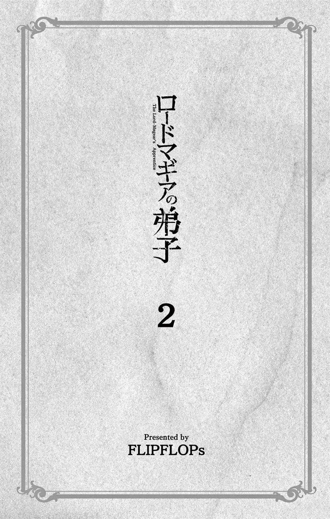 第7话2