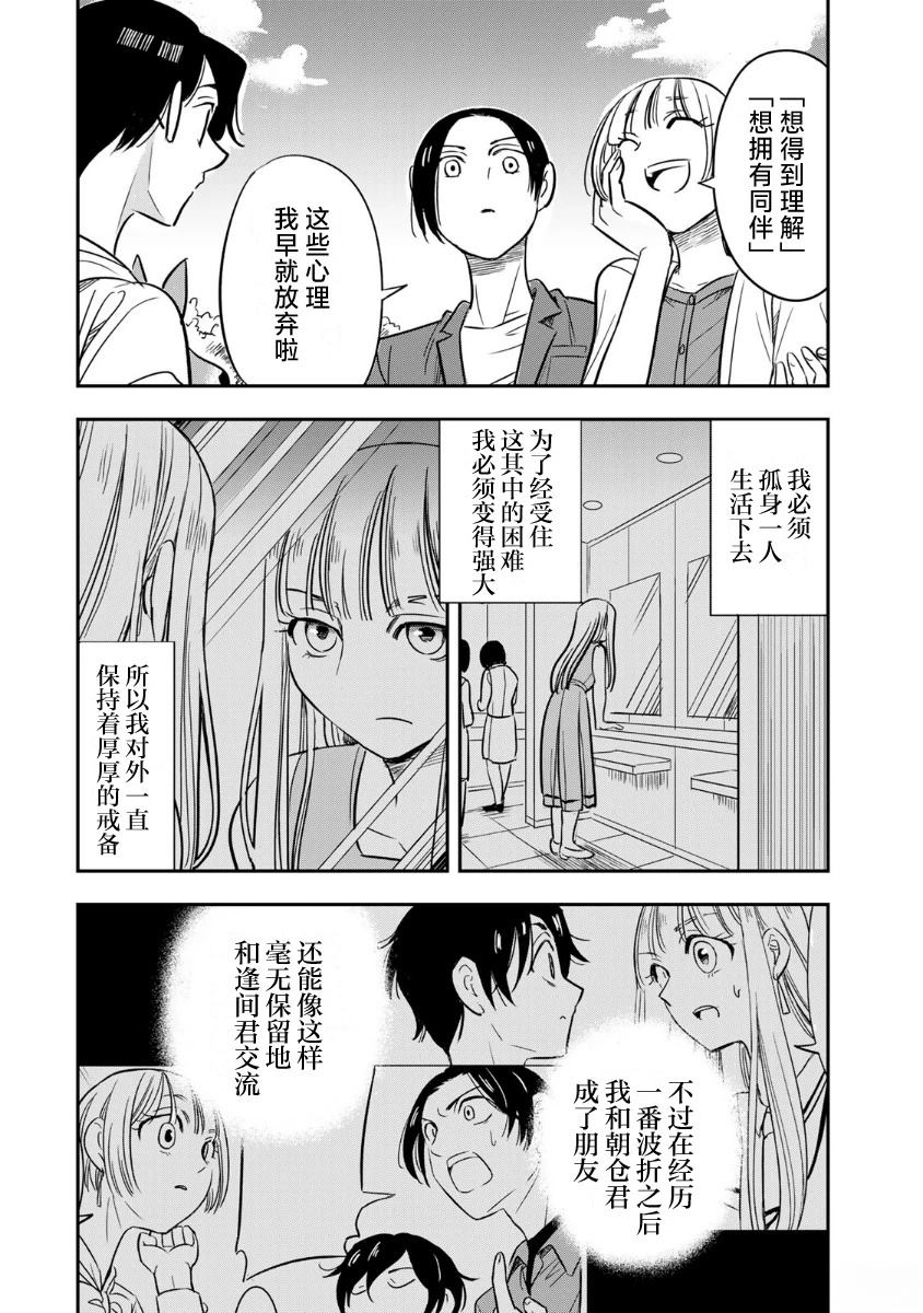 第13话11