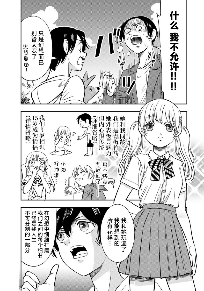 第13话4