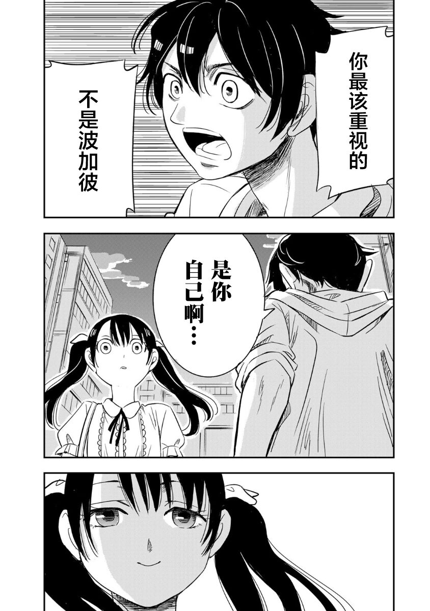 第17话12