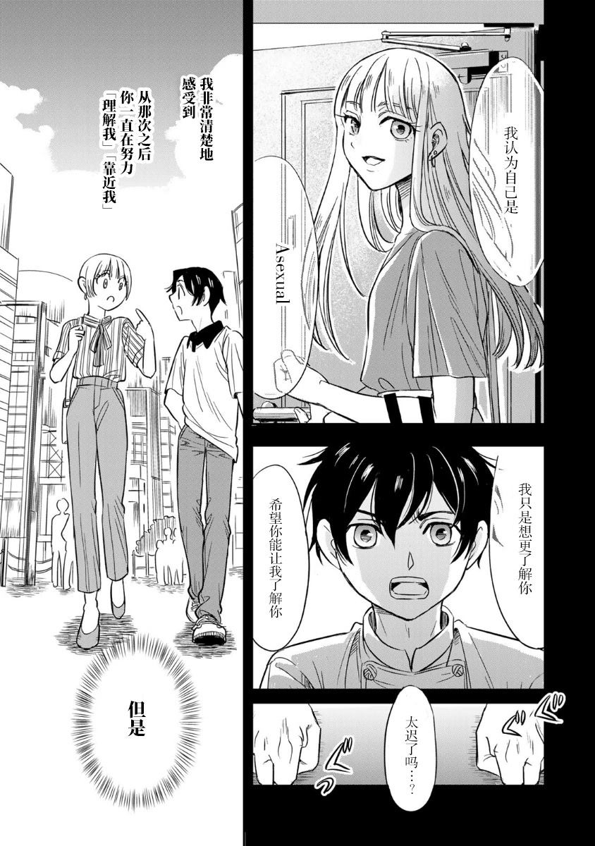 第4话10