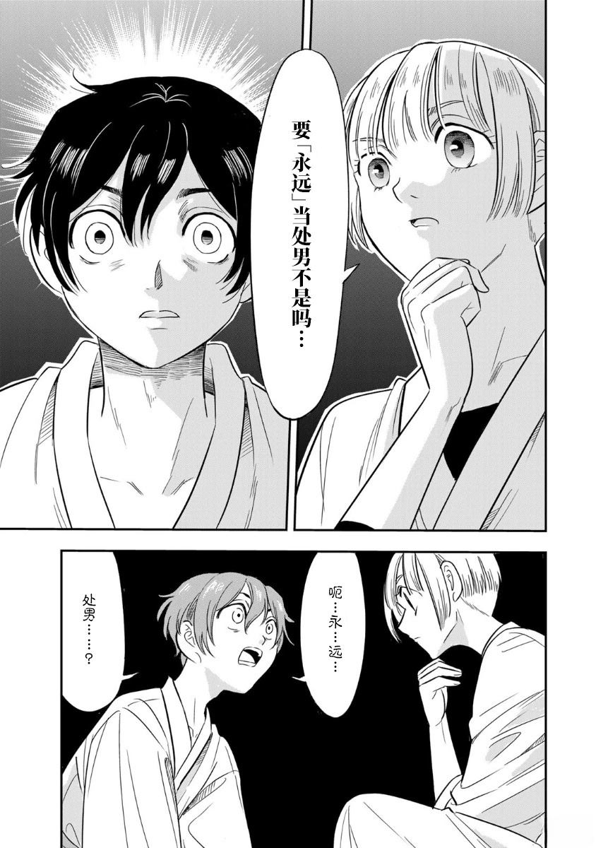 第4话16