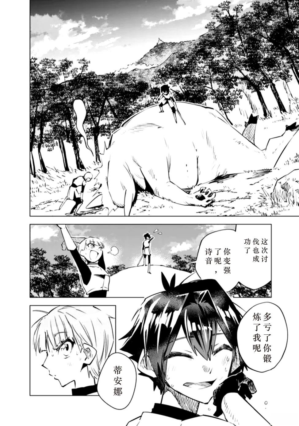 第1话15