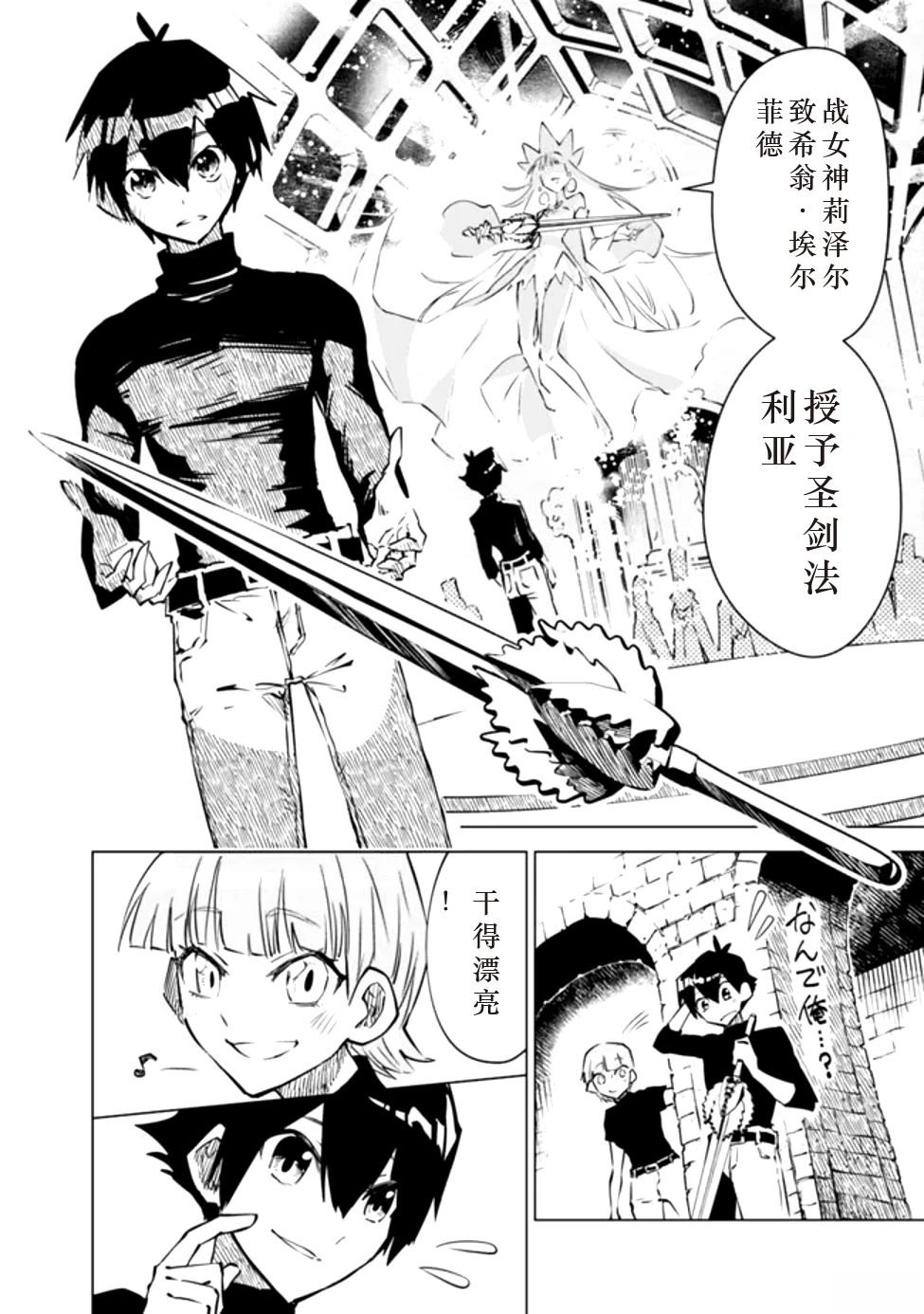 第1话17