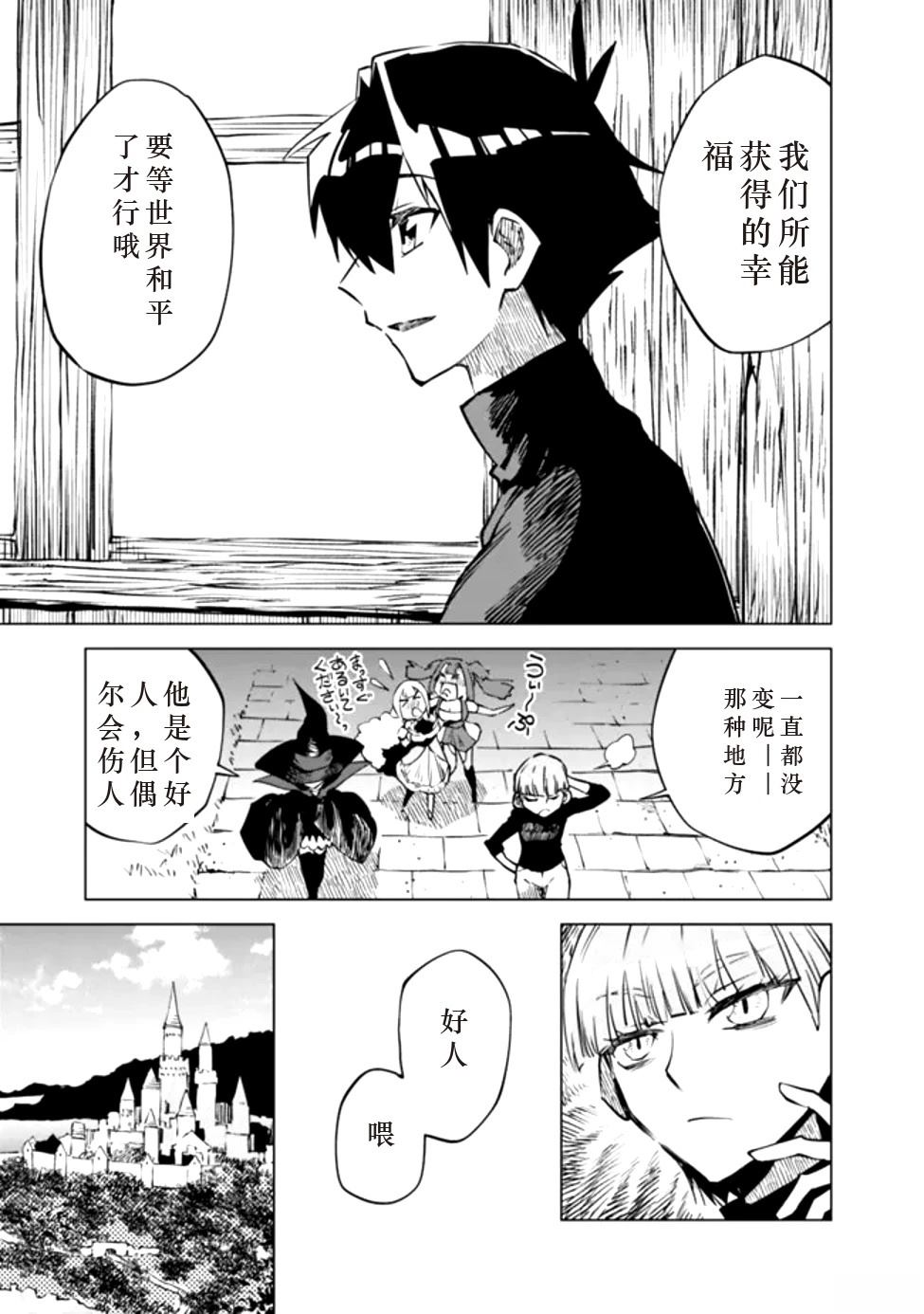 第1话24