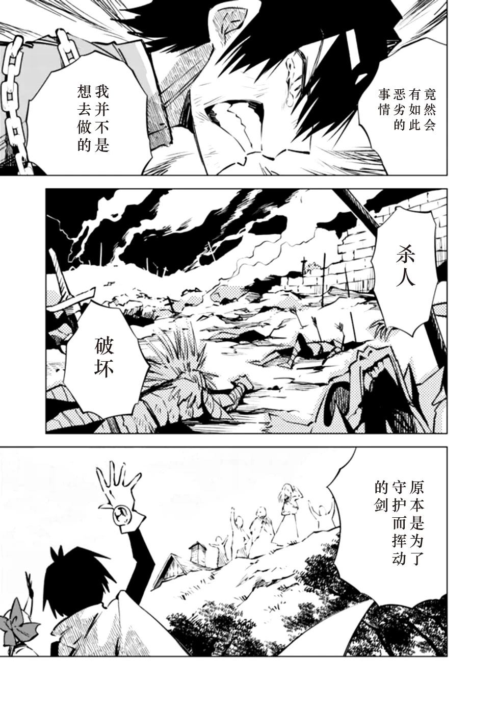 第1话42
