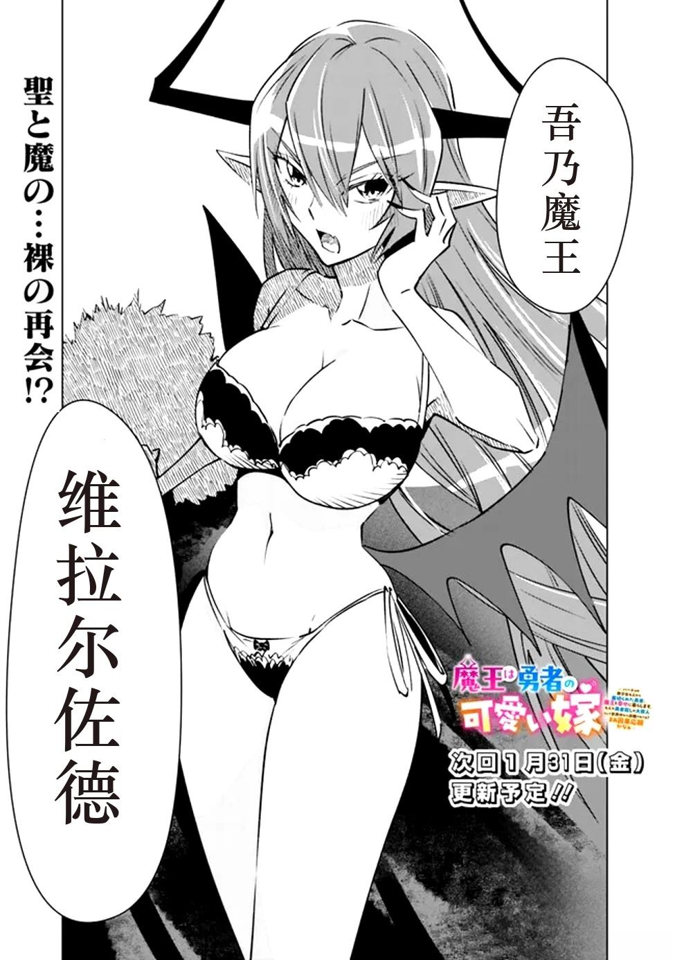 第1话52