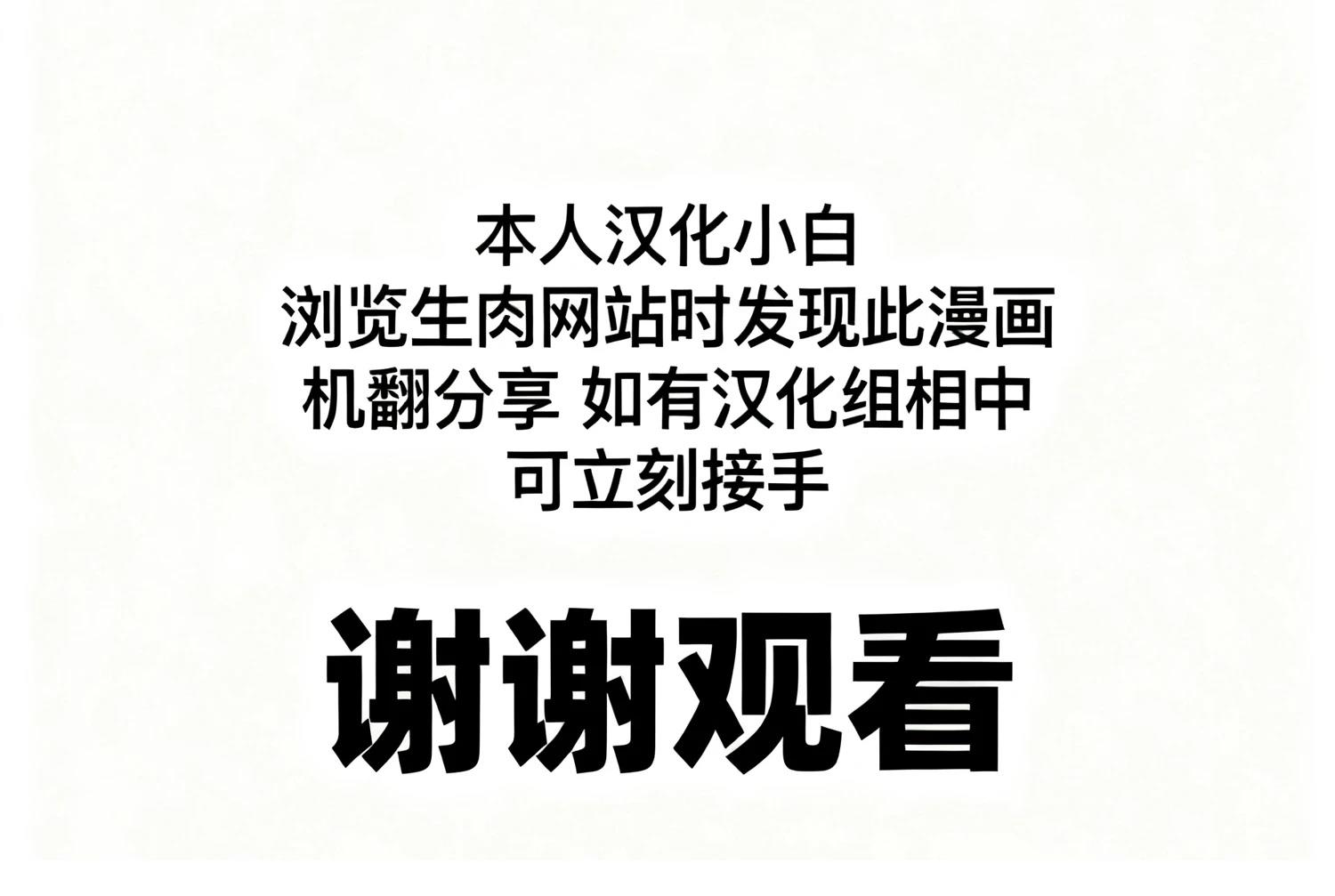 第1话53