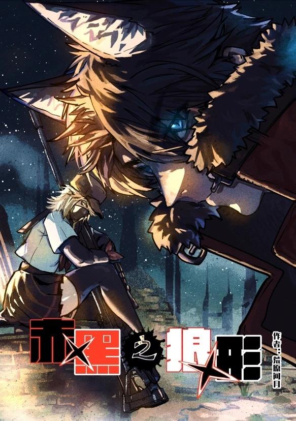 第1话 看见黑暗的人们0