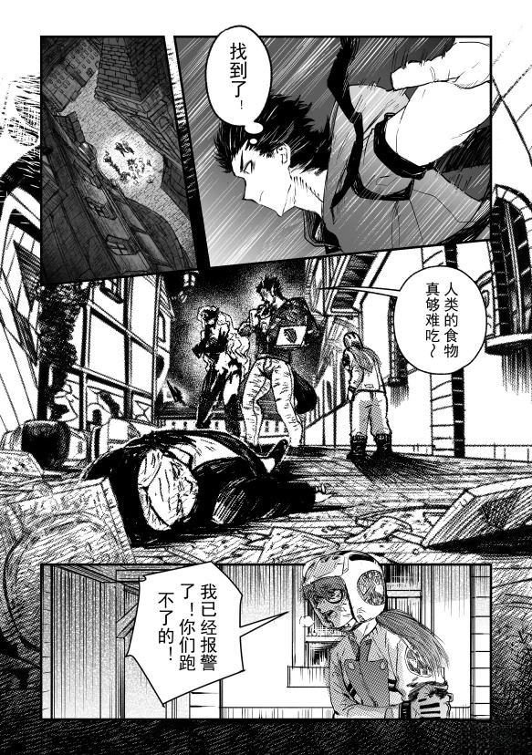 第1话 看见黑暗的人们35