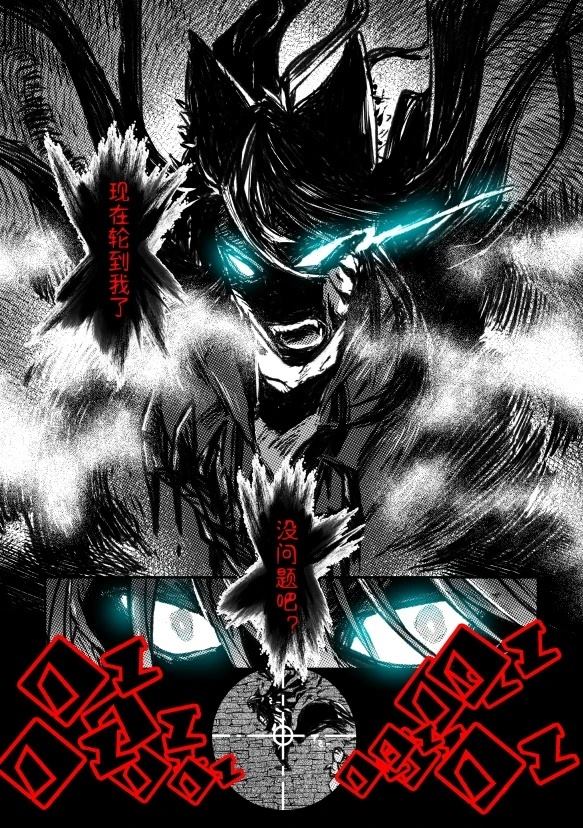 第1话 看见黑暗的人们45