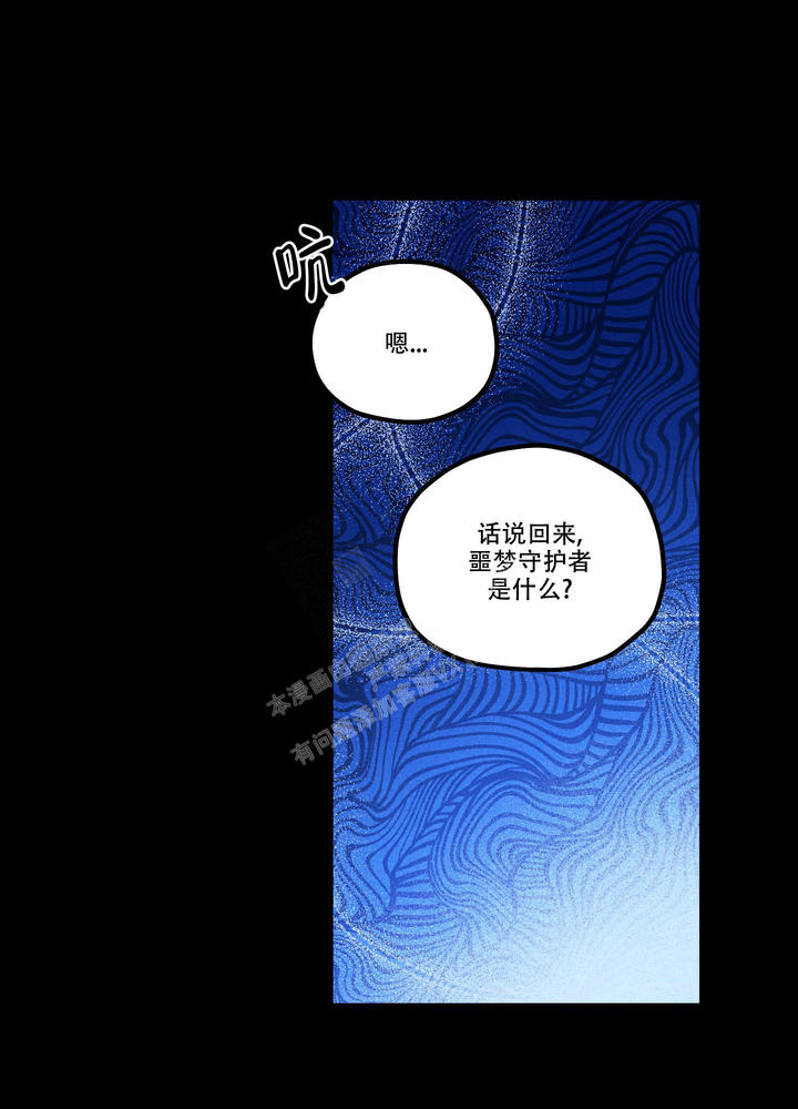 第3话21