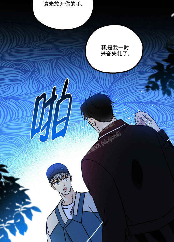 第3话17