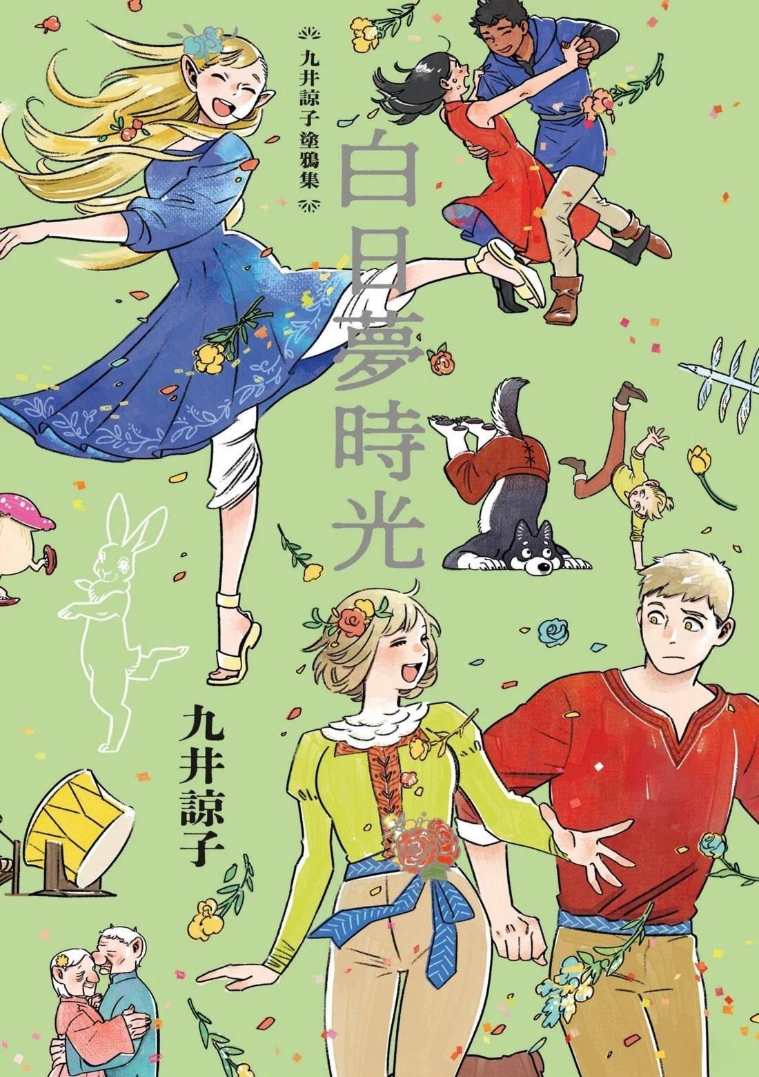 全一卷0