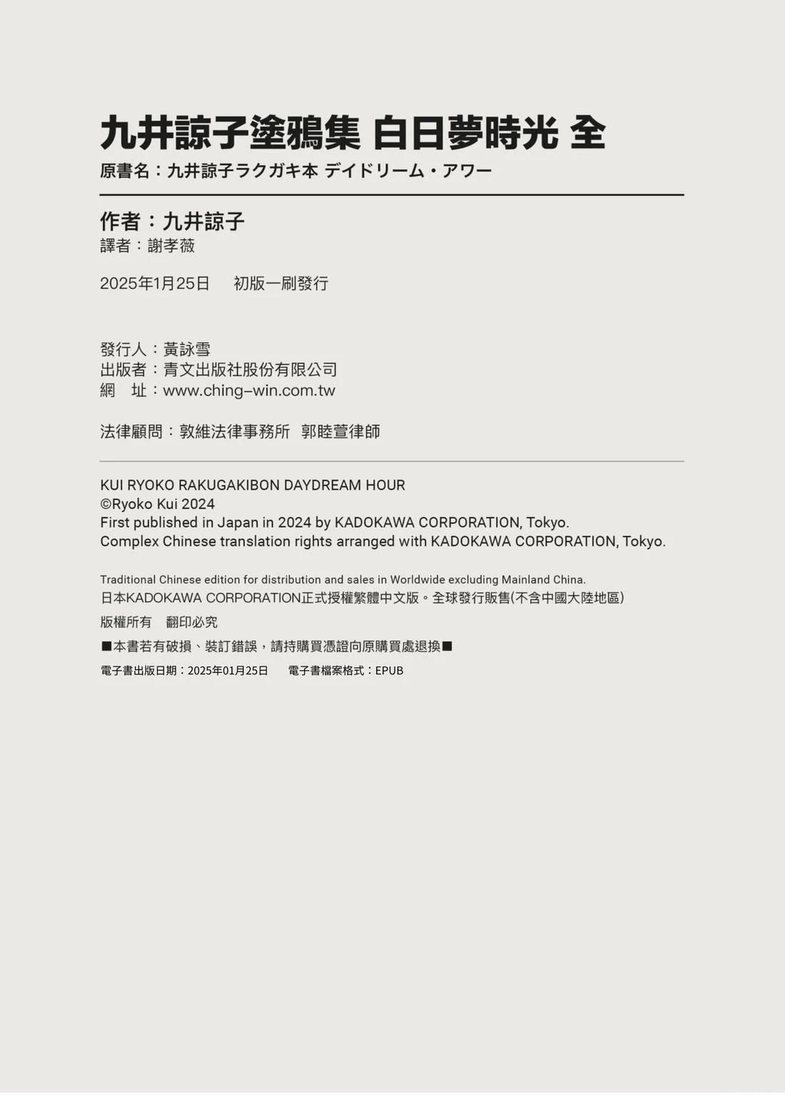 全一卷1