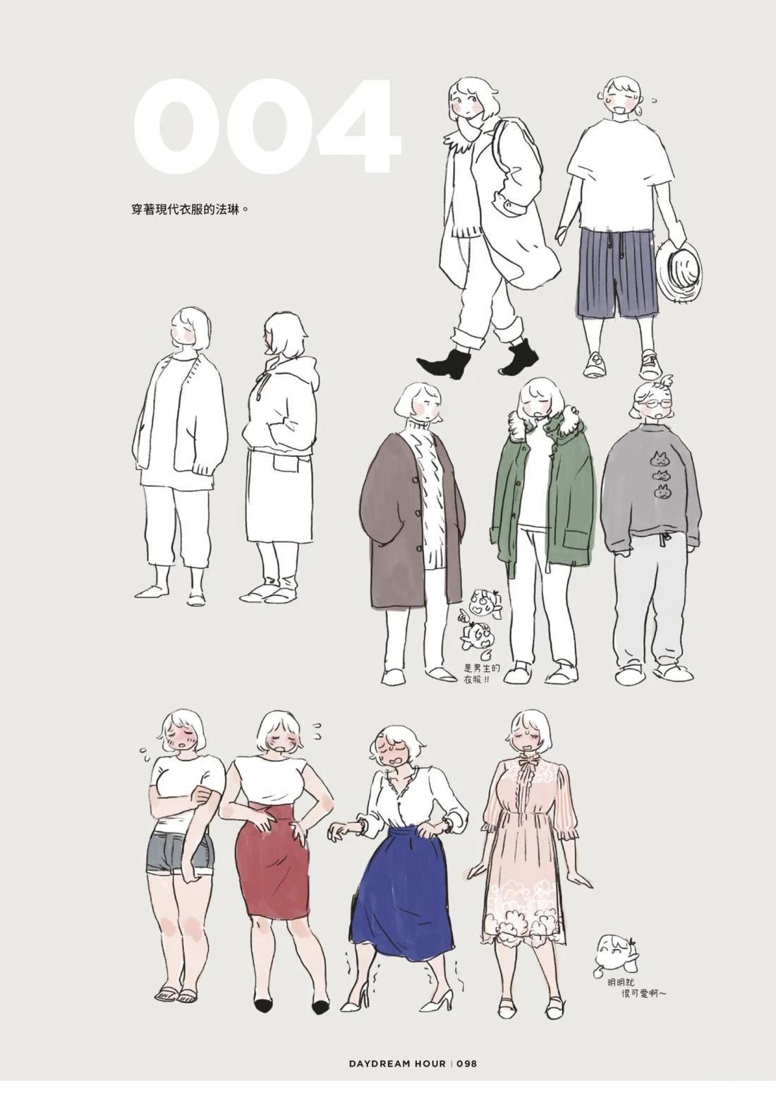 全一卷101