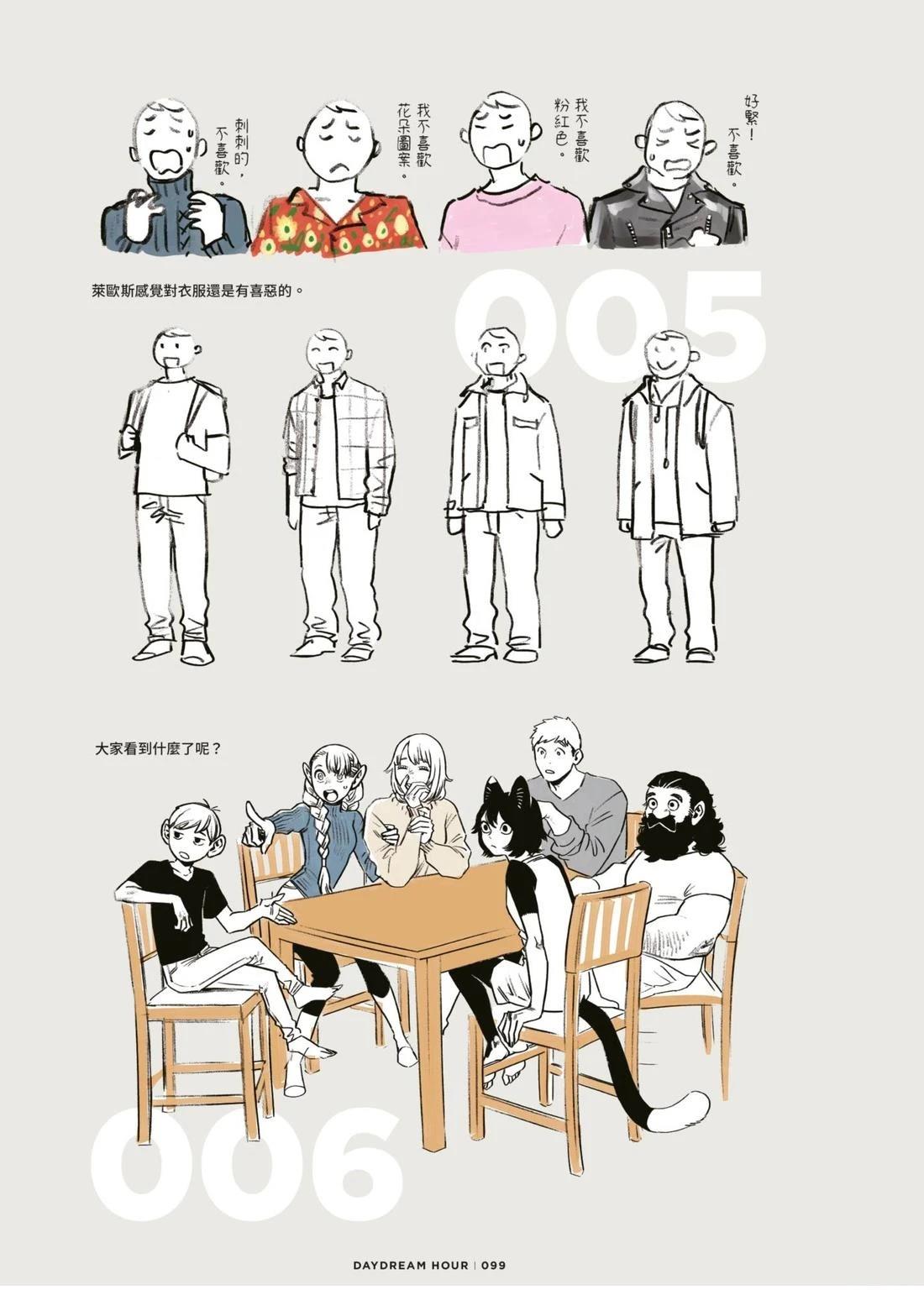 全一卷102