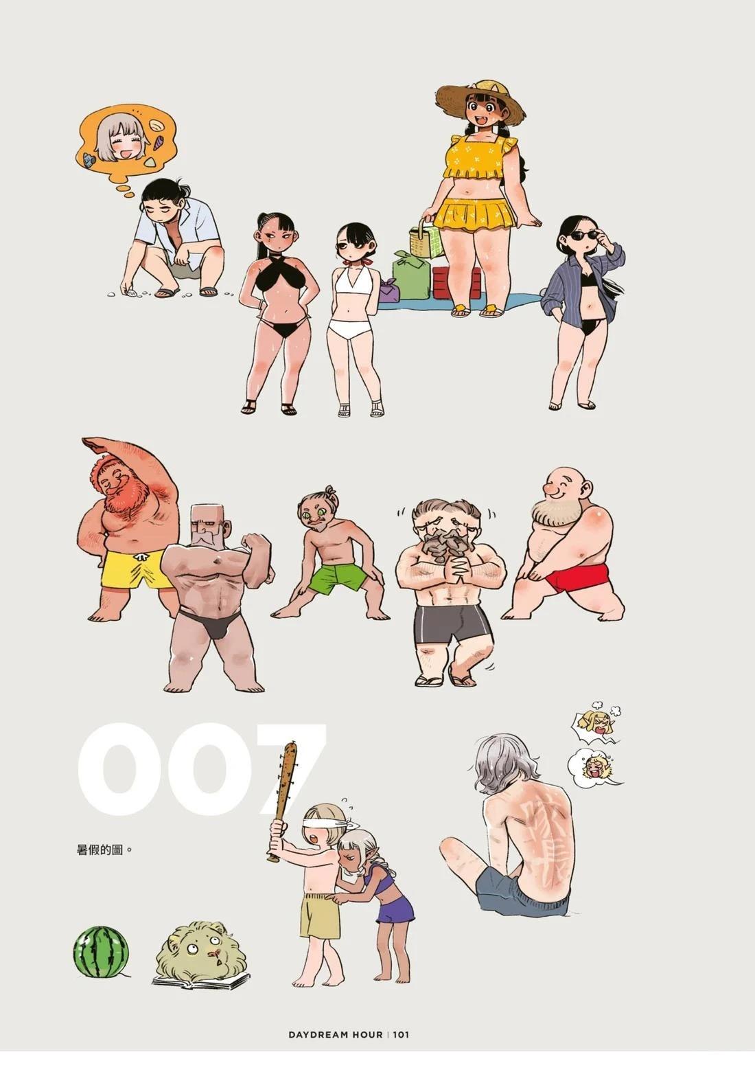 全一卷104