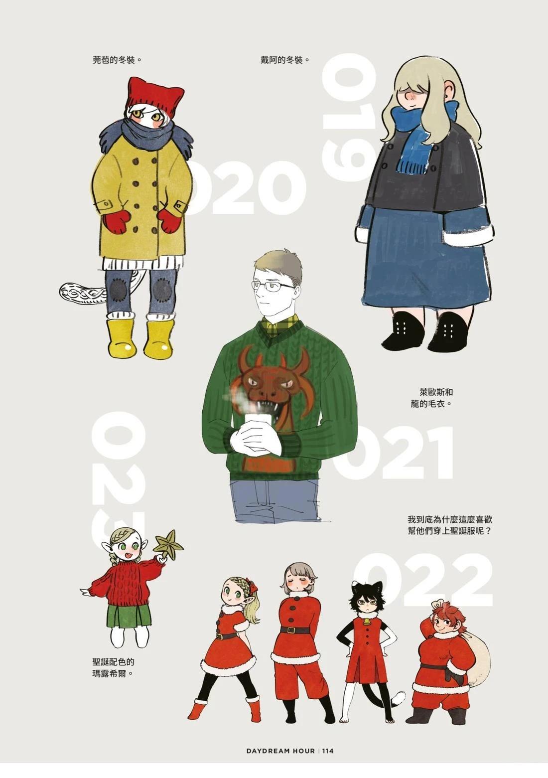 全一卷117