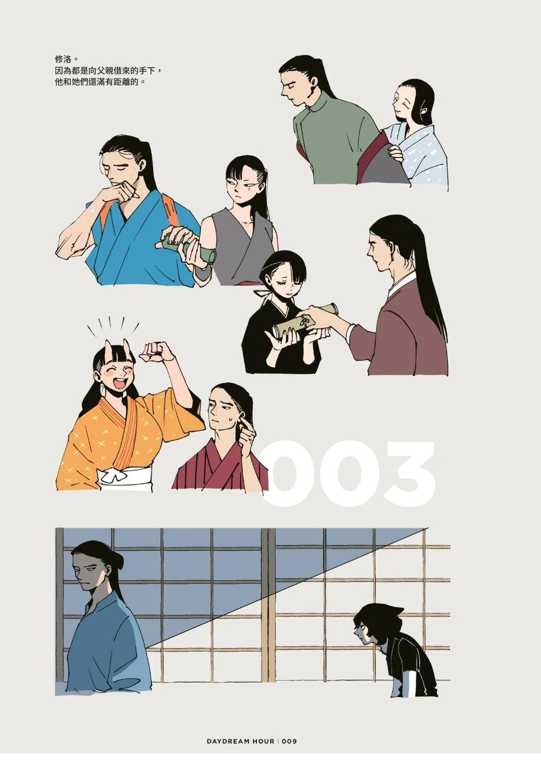全一卷12