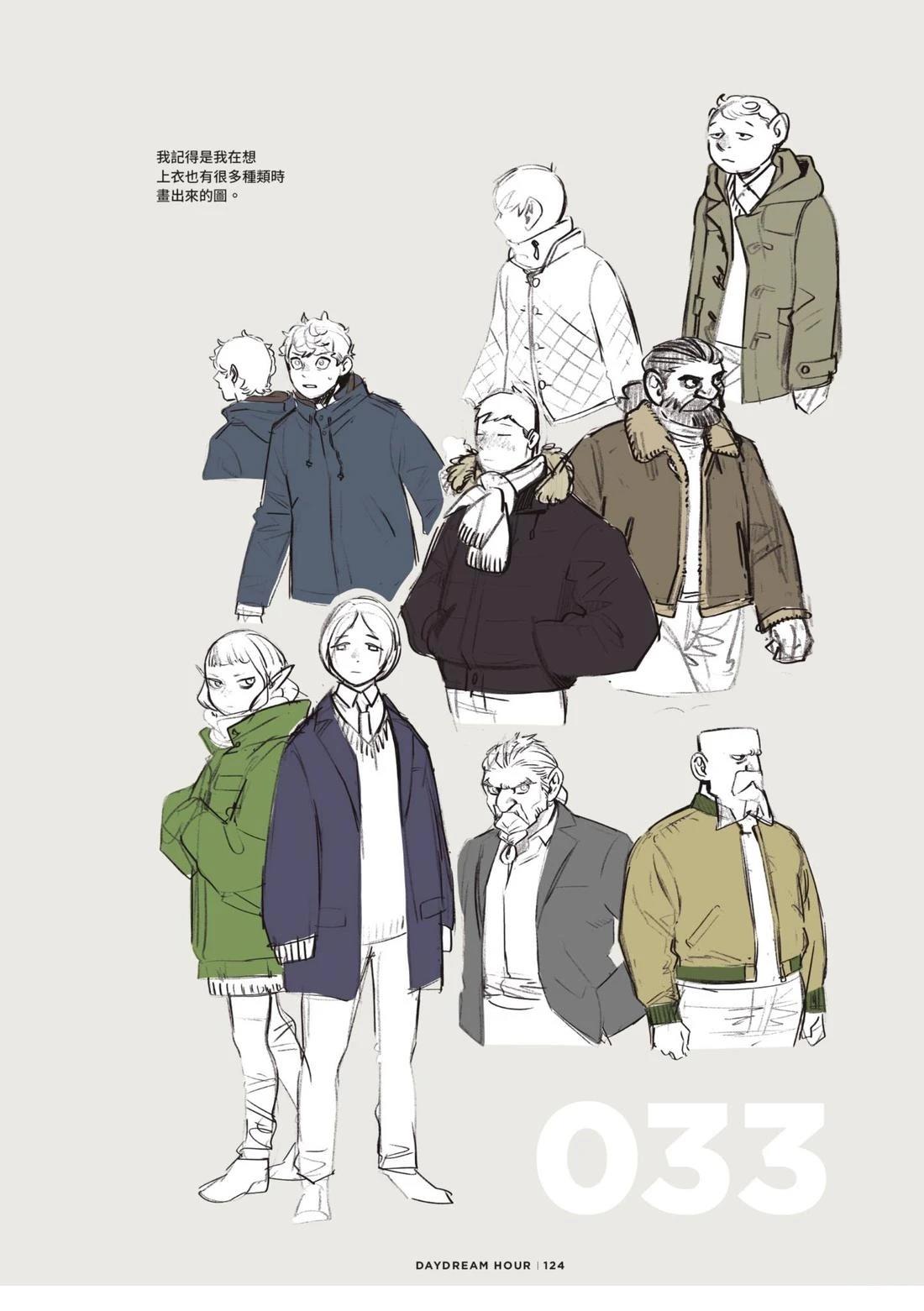 全一卷127