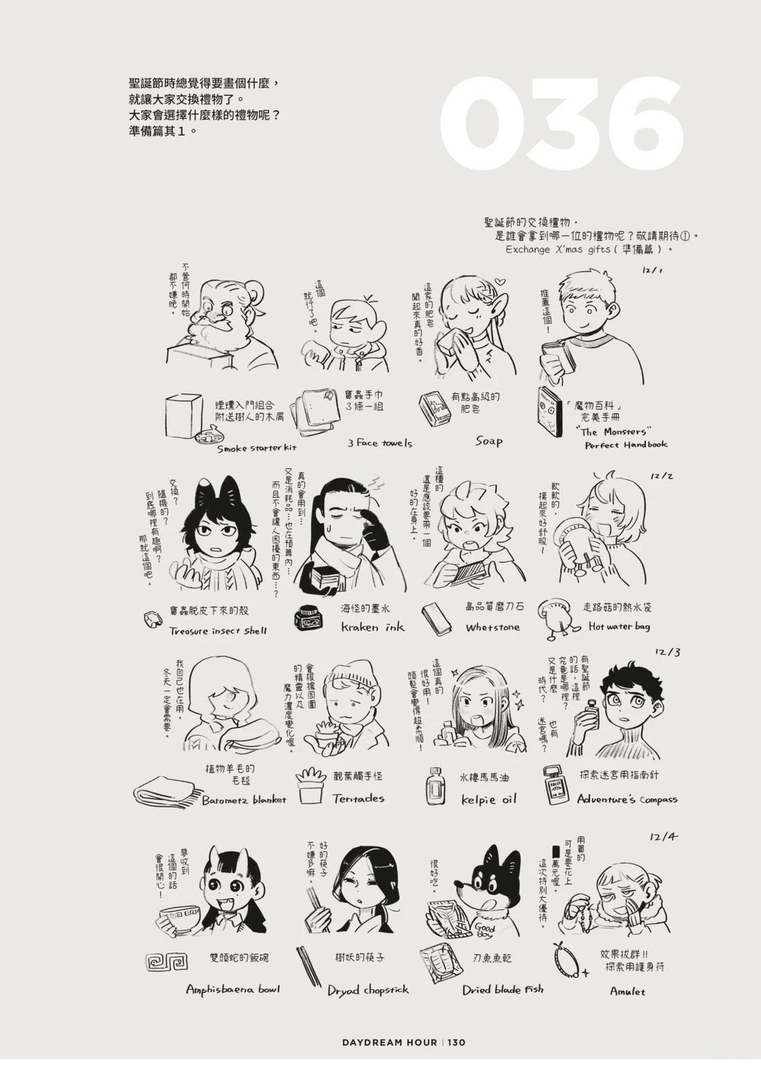 全一卷133