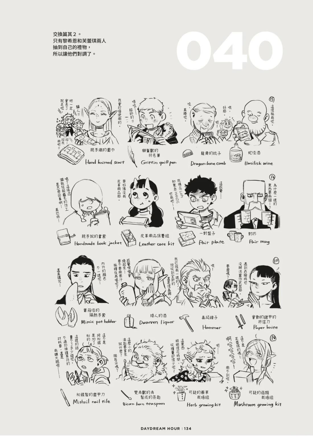 全一卷137