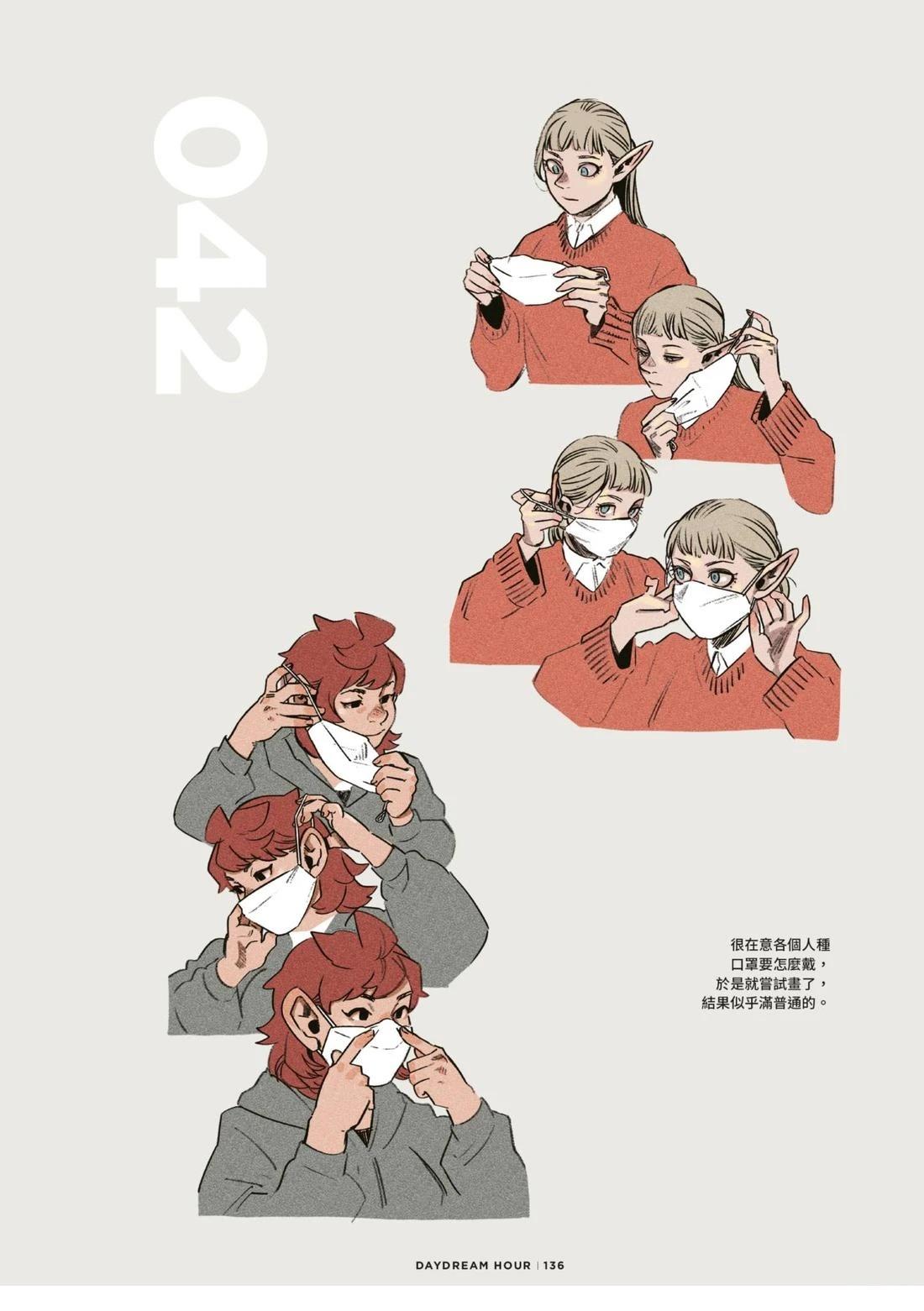 全一卷139
