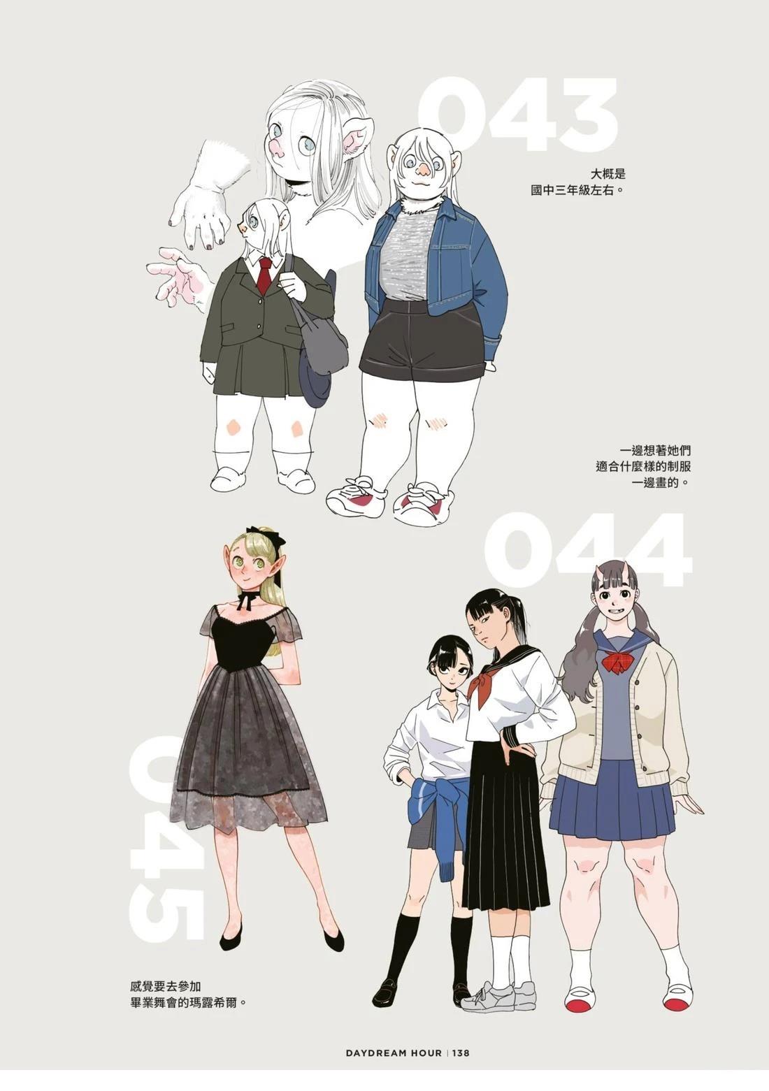 全一卷141