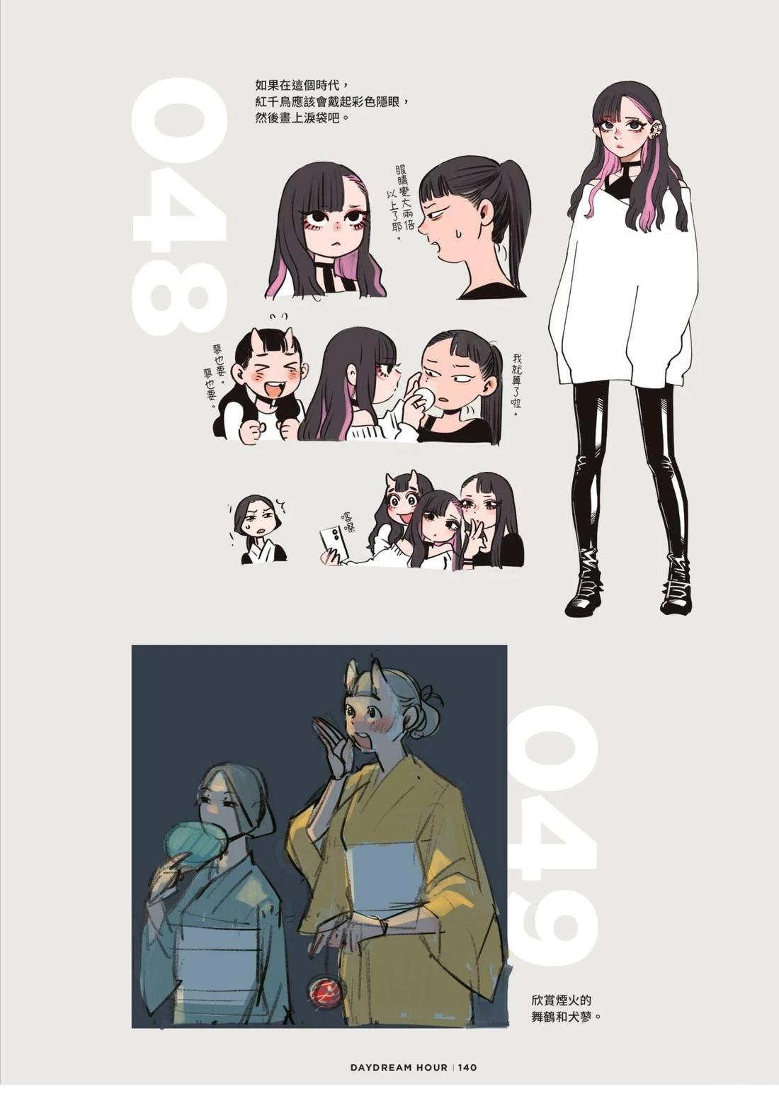 全一卷143