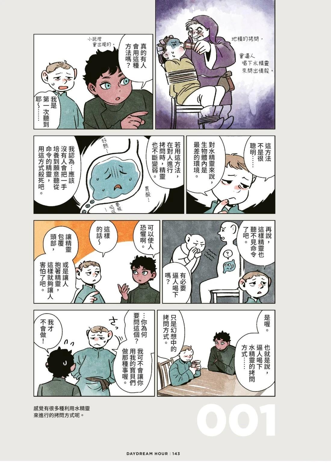 全一卷146