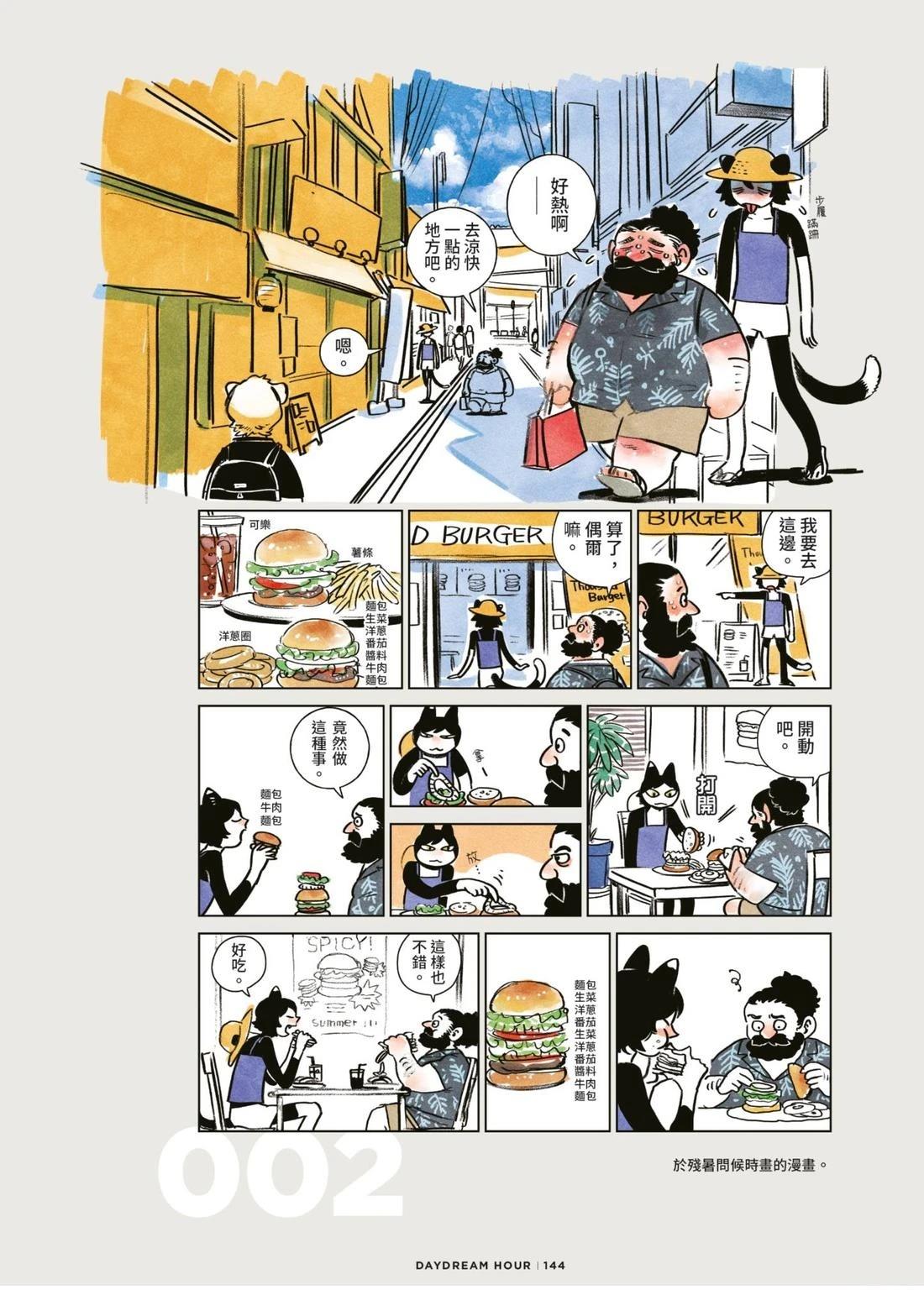 全一卷147