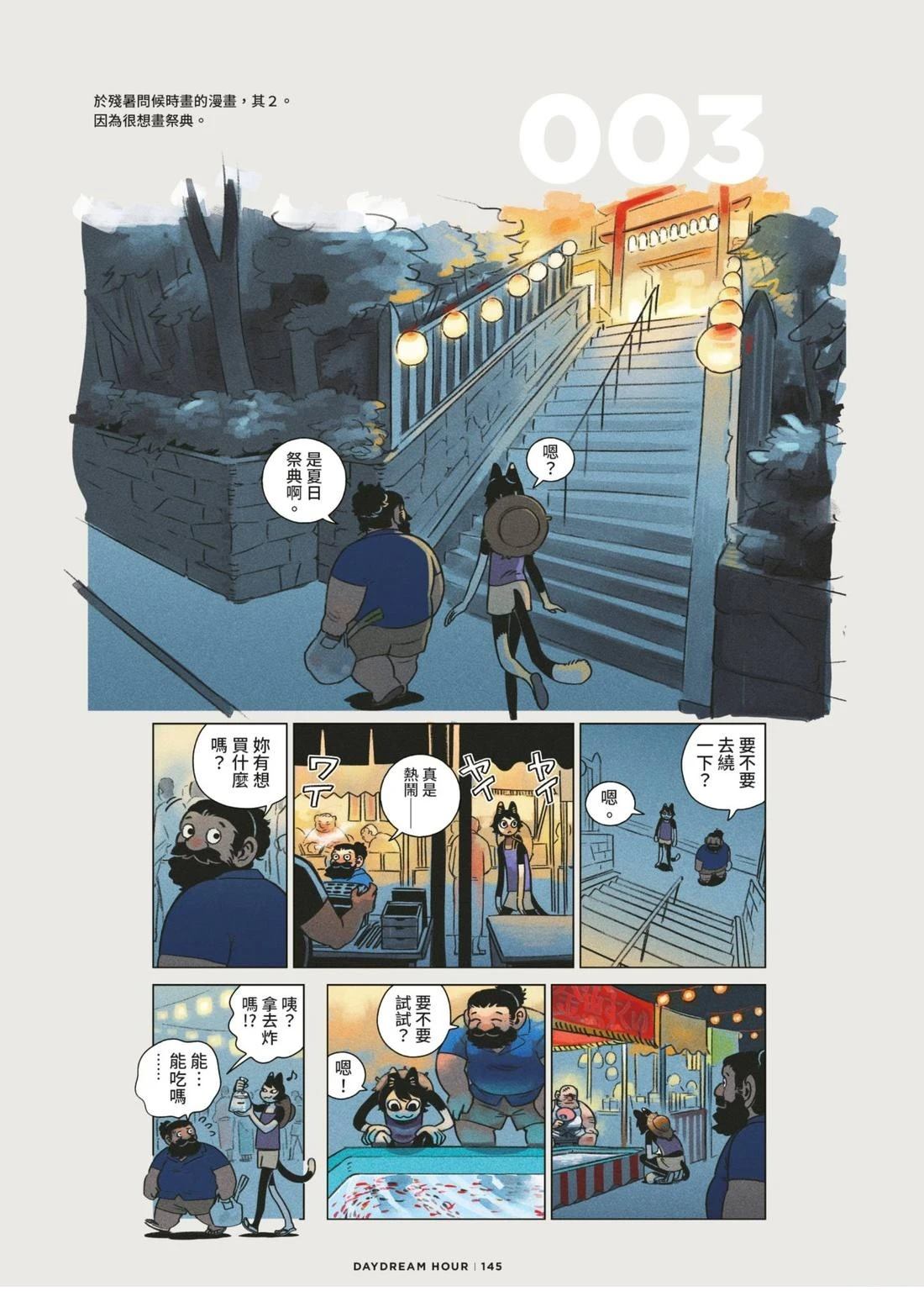 全一卷148