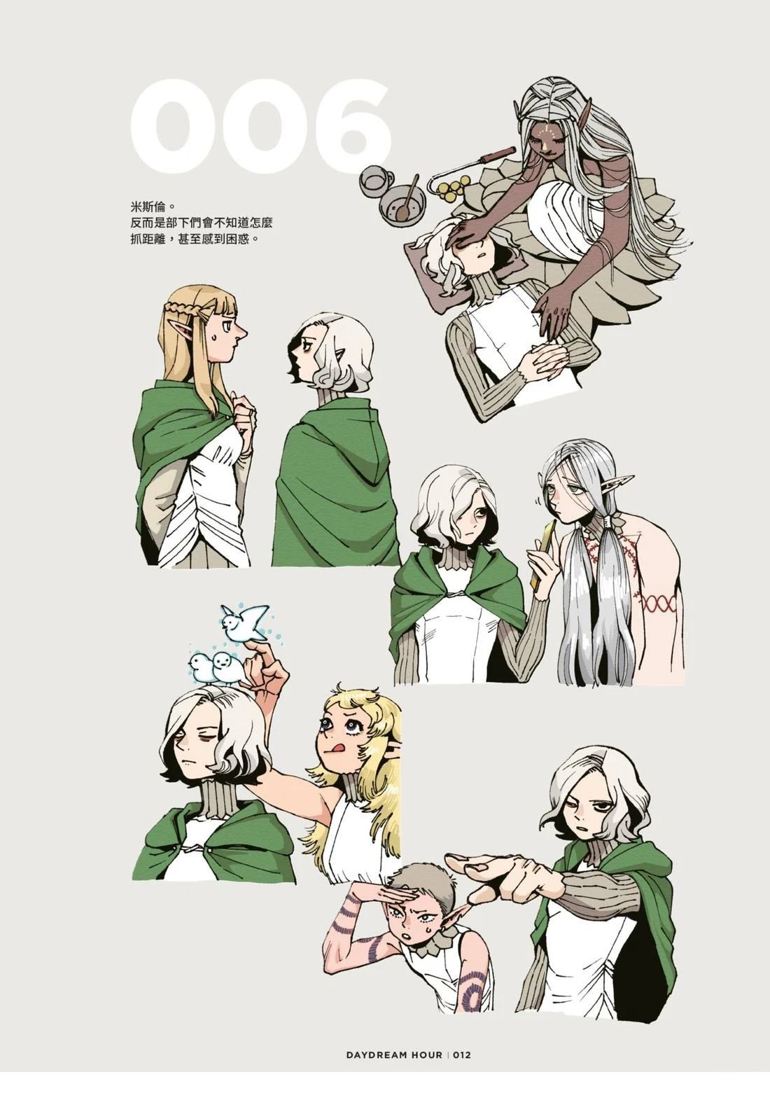 全一卷15