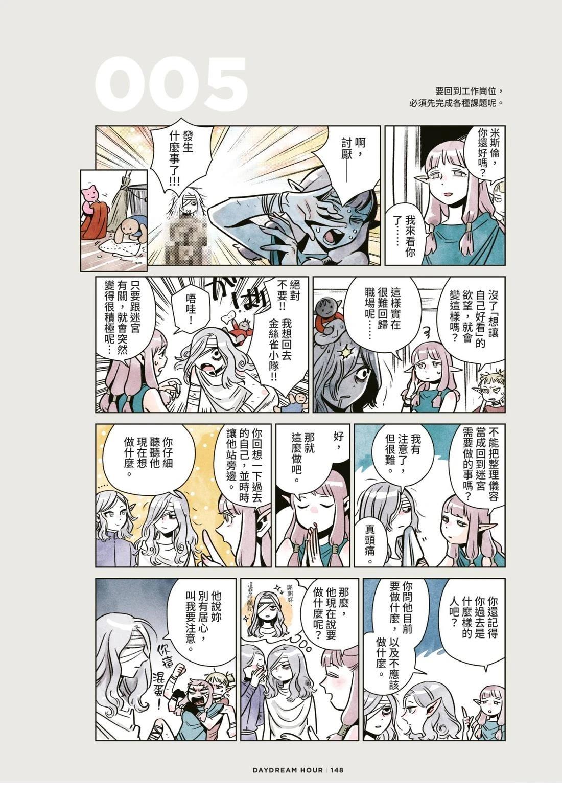 全一卷151