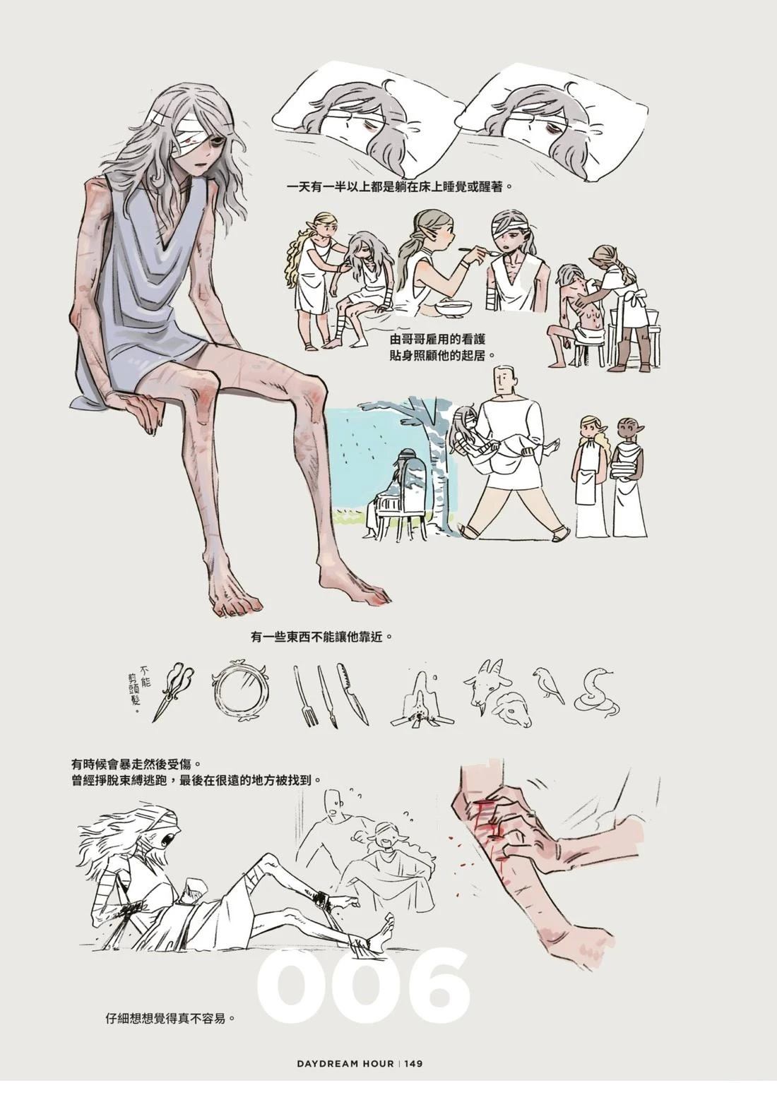 全一卷152