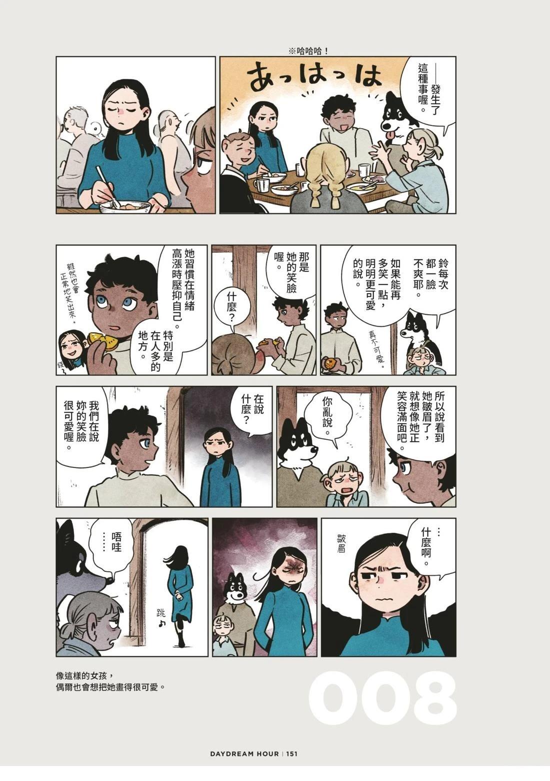 全一卷154