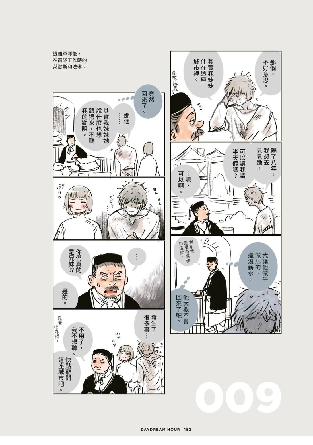 全一卷155
