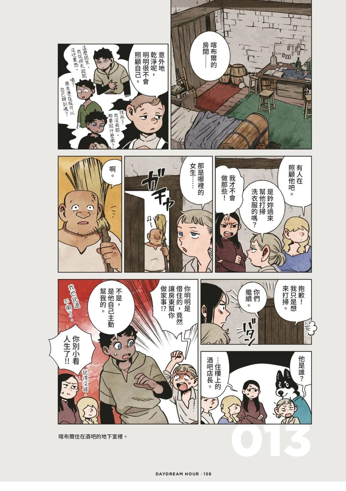 全一卷159