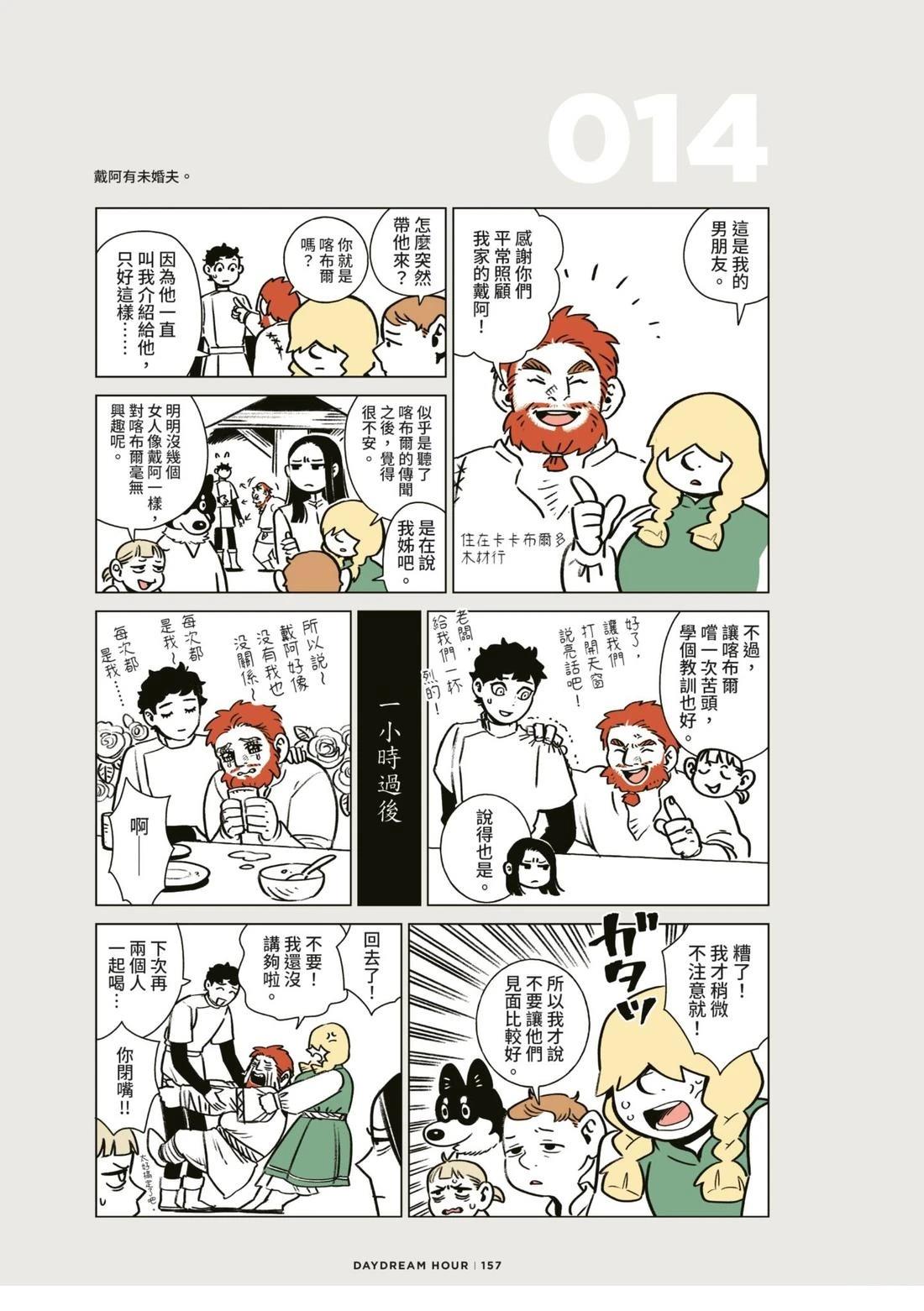 全一卷160