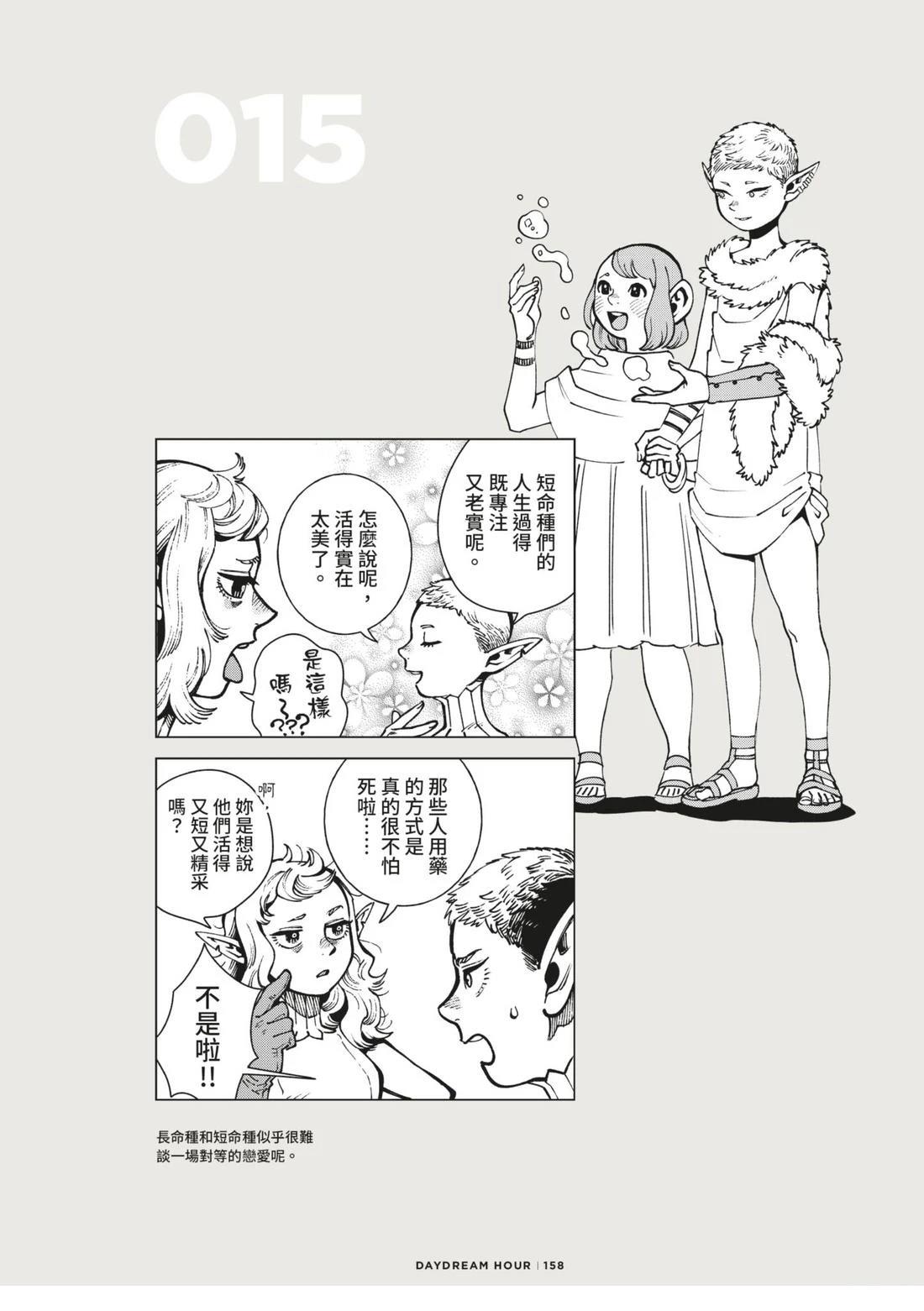 全一卷161