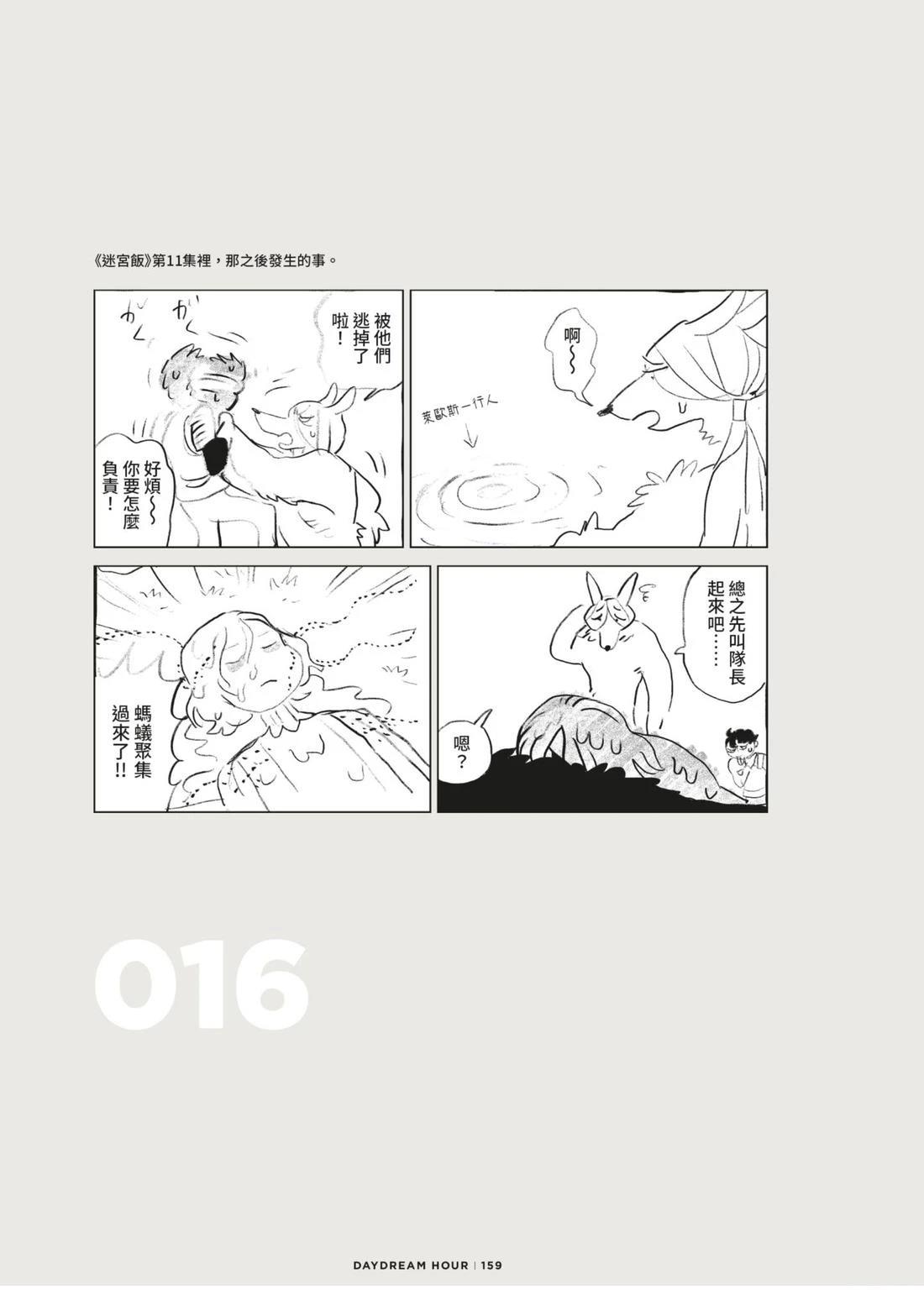 全一卷162