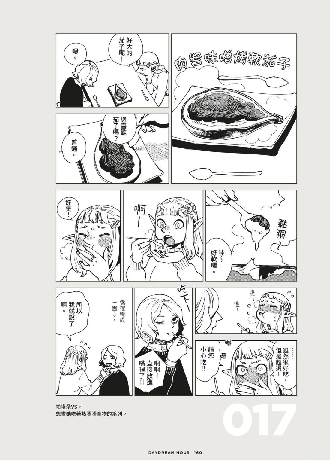 全一卷163