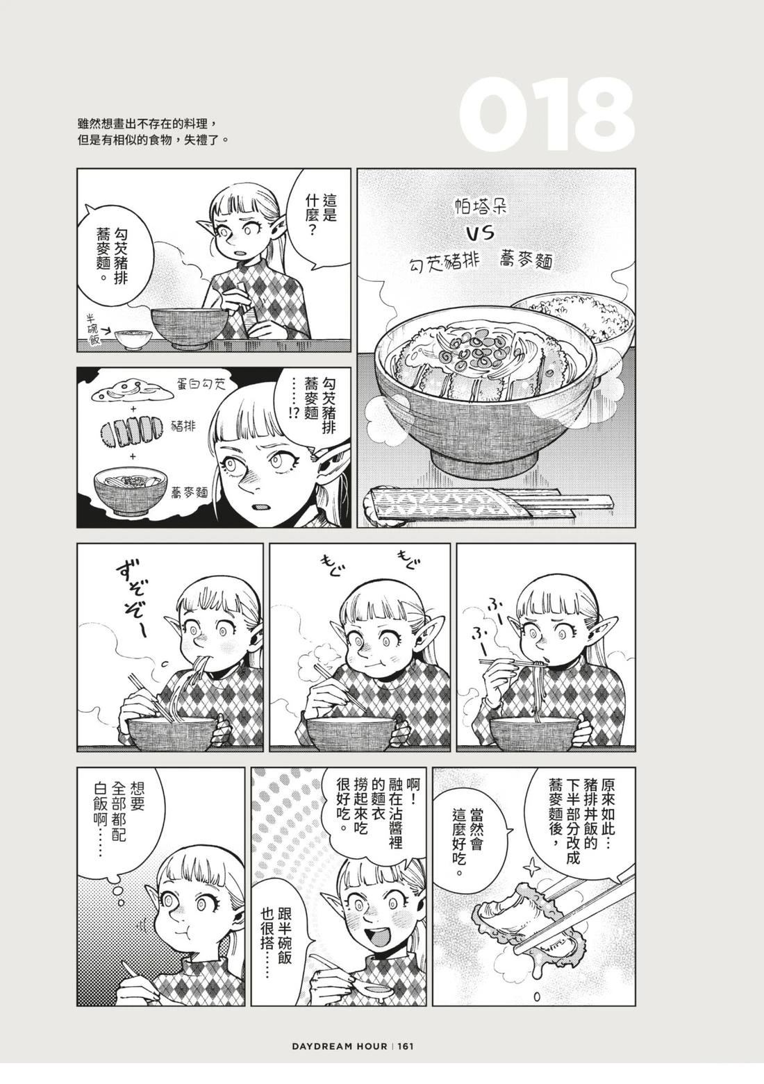 全一卷164